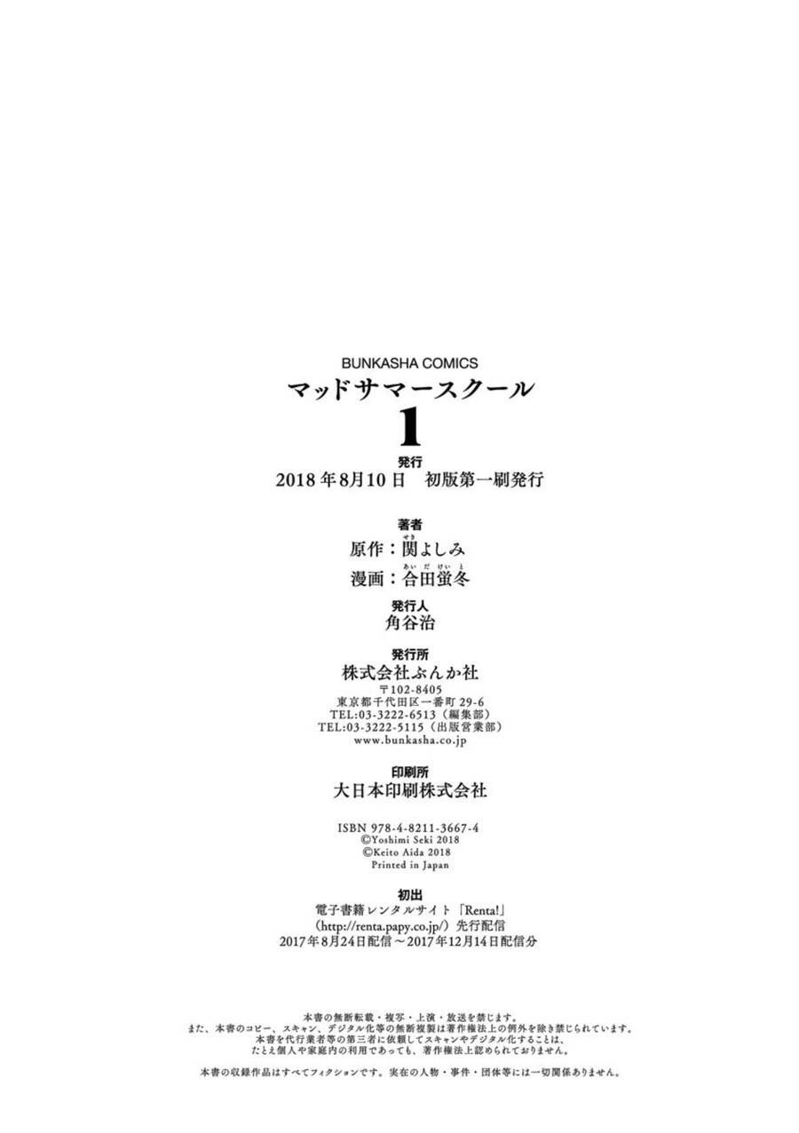 Mad Summer School Chapter 6 - 44