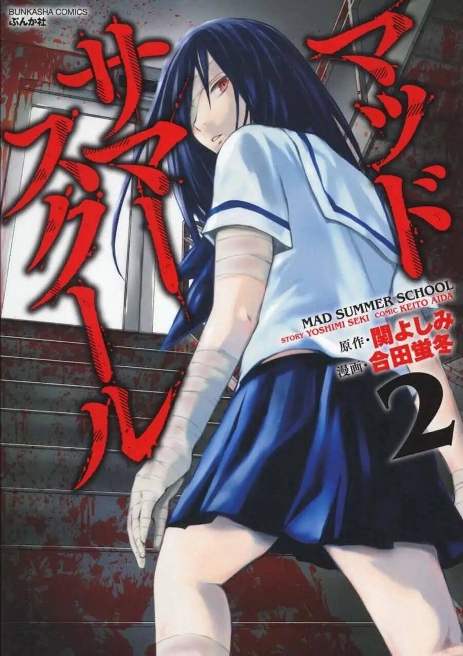 Mad Summer School Chapter 7 - 2