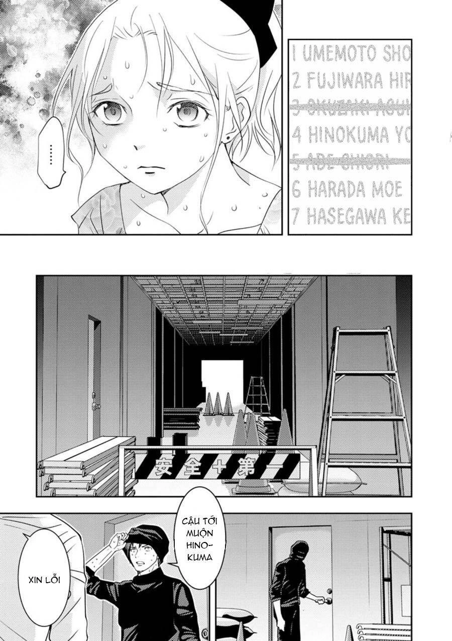 Mad Summer School Chapter 11 - 18