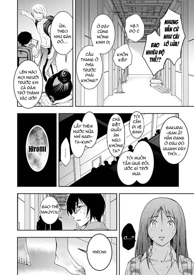 Mad Summer School Chapter 12 - 47