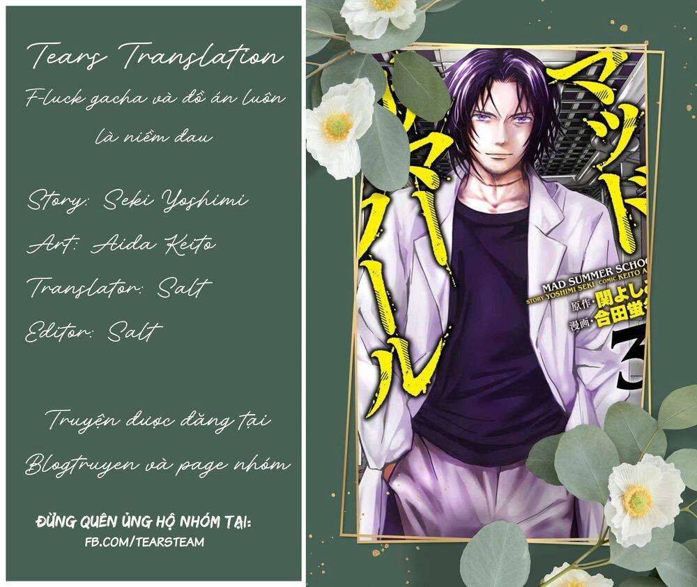 Mad Summer School Chapter 14 - 1