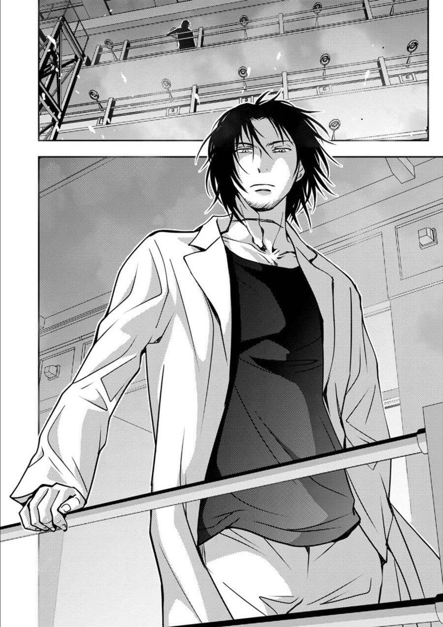 Mad Summer School Chapter 14 - 40