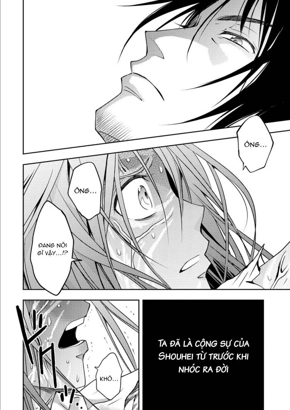 Mad Summer School Chapter 15 - 28