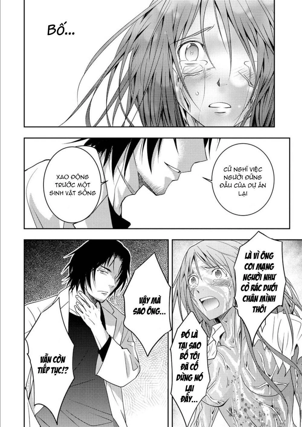 Mad Summer School Chapter 15 - 34