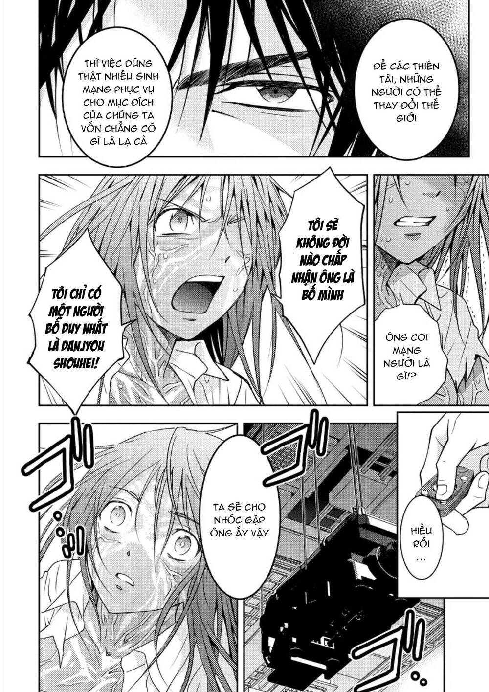 Mad Summer School Chapter 15 - 36