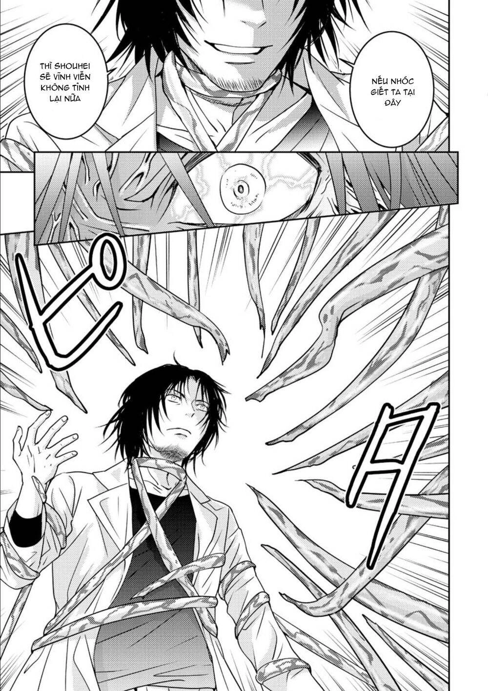 Mad Summer School Chapter 15 - 41