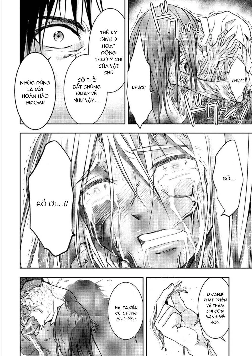 Mad Summer School Chapter 15 - 42