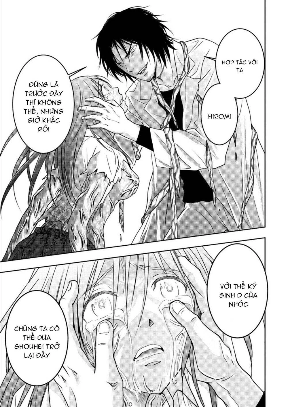 Mad Summer School Chapter 15 - 43