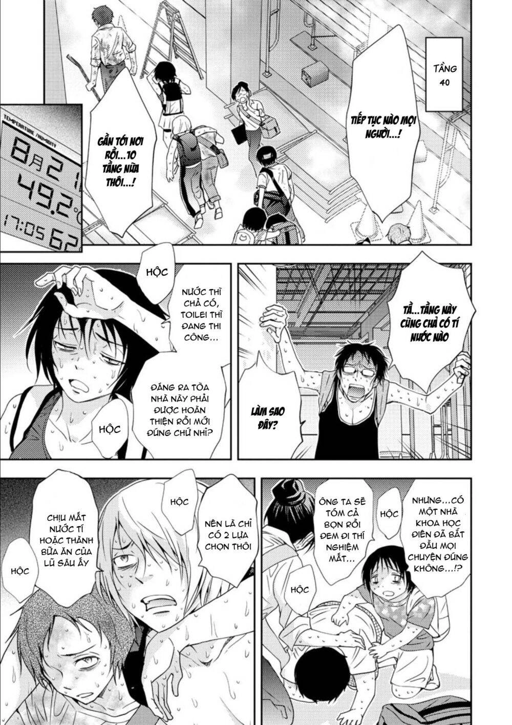 Mad Summer School Chapter 16 - 3