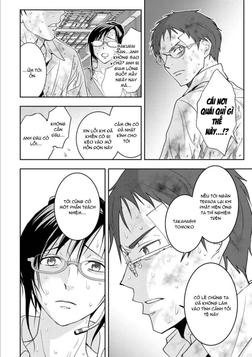 Mad Summer School Chapter 16 - 4