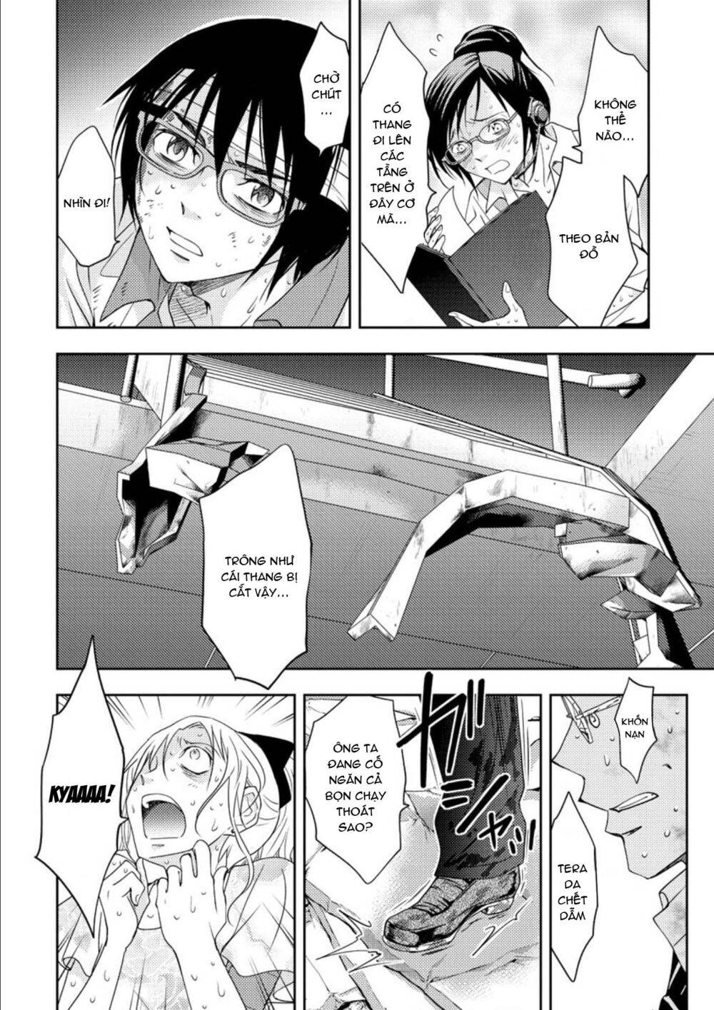 Mad Summer School Chapter 16 - 6