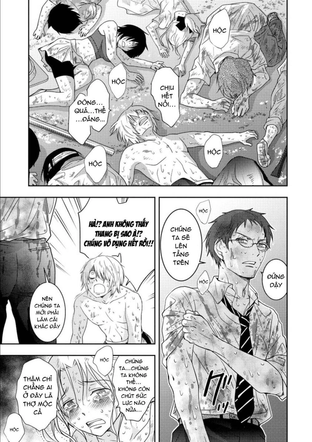 Mad Summer School Chapter 16 - 11