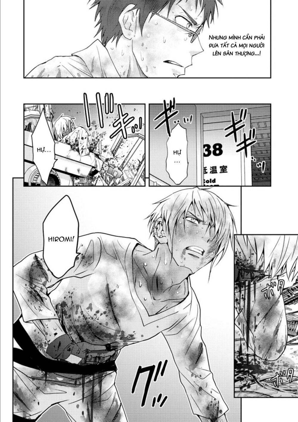 Mad Summer School Chapter 16 - 14