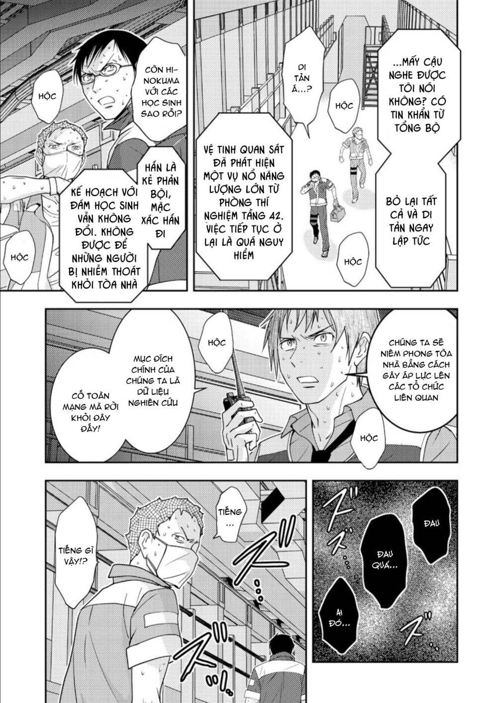 Mad Summer School Chapter 16 - 15