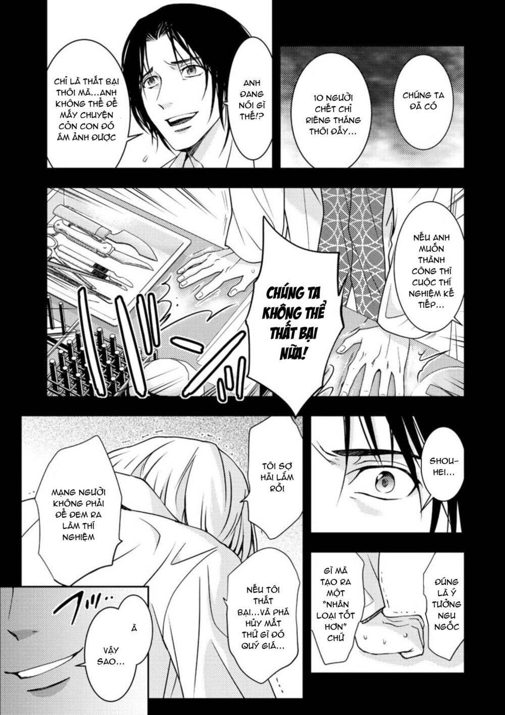 Mad Summer School Chapter 16 - 21