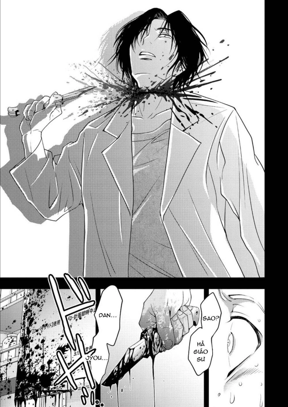 Mad Summer School Chapter 16 - 25