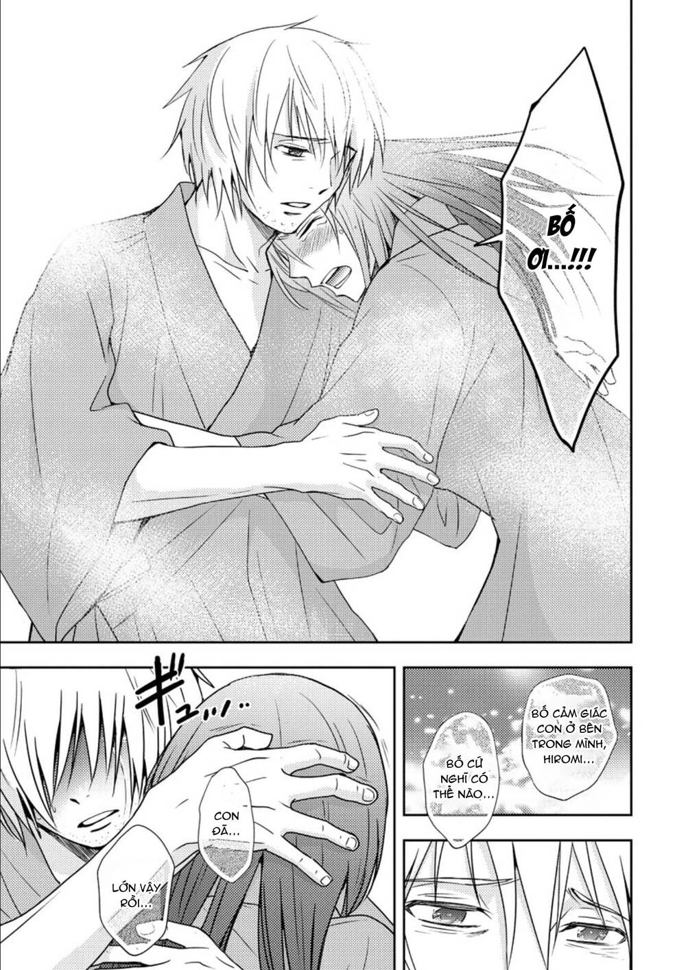 Mad Summer School Chapter 17 - 19