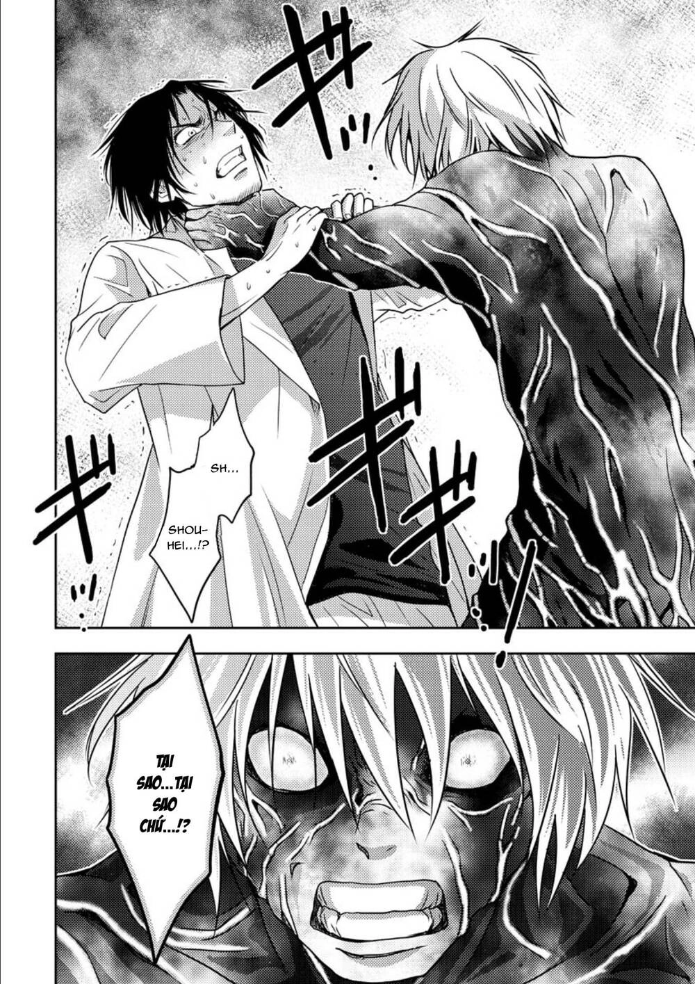 Mad Summer School Chapter 17 - 22