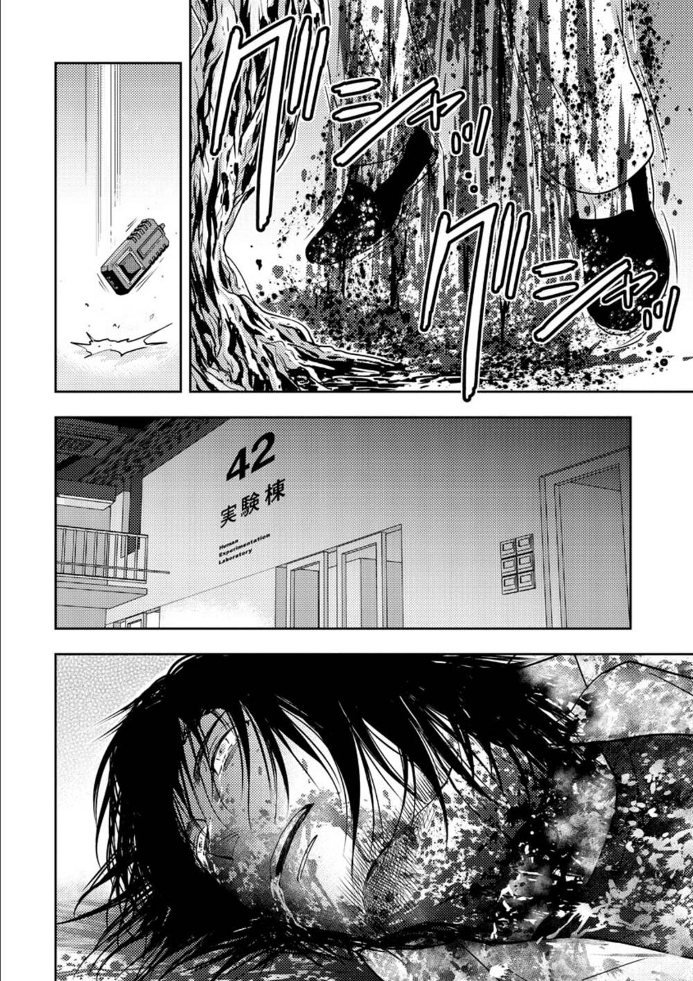 Mad Summer School Chapter 17 - 34