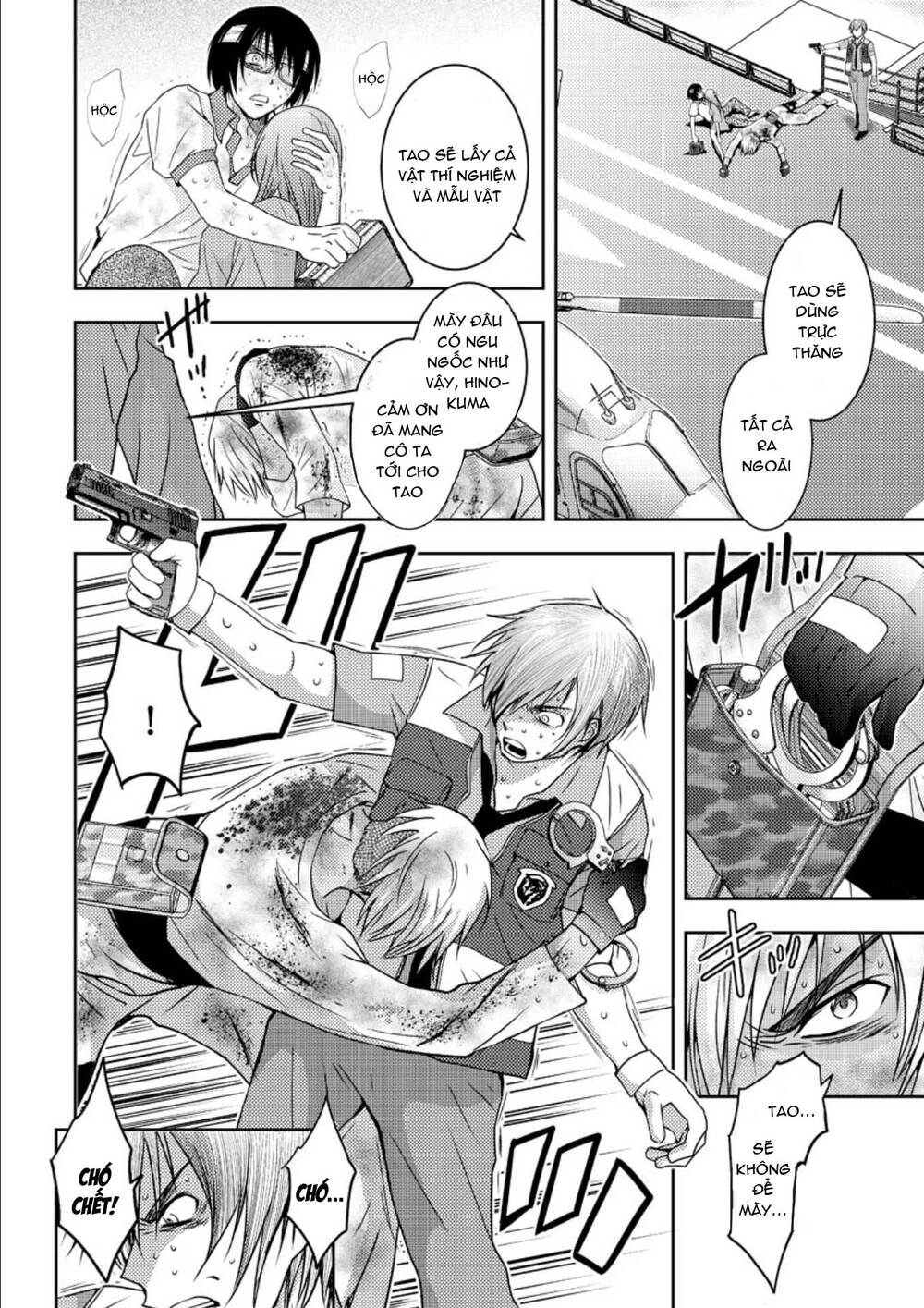 Mad Summer School Chapter 18 - 8