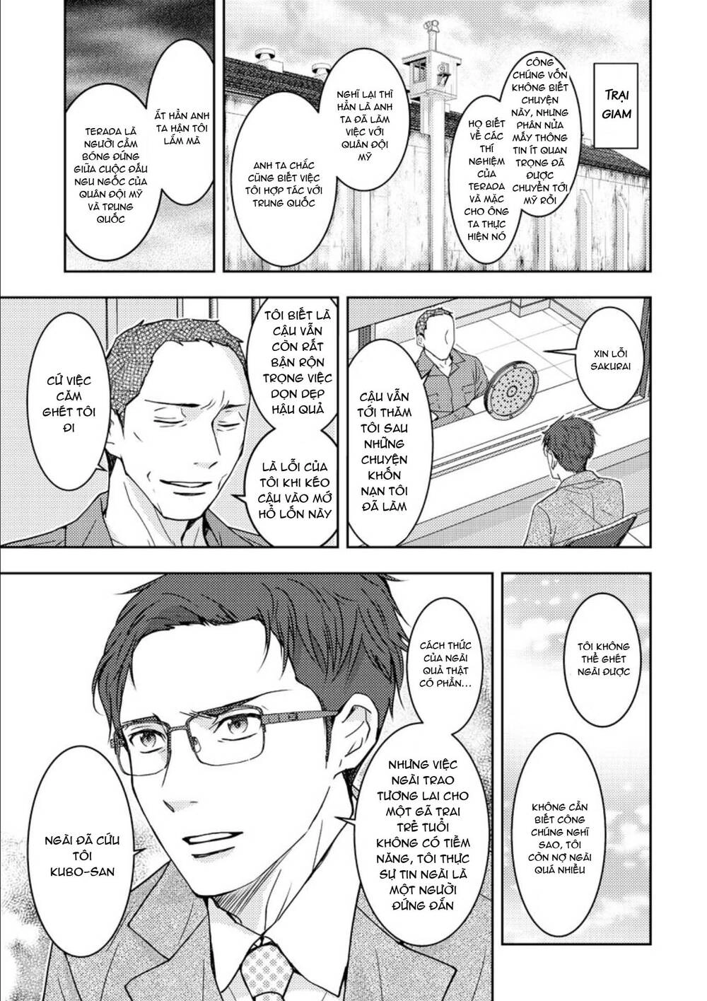 Mad Summer School Chapter 18 - 23