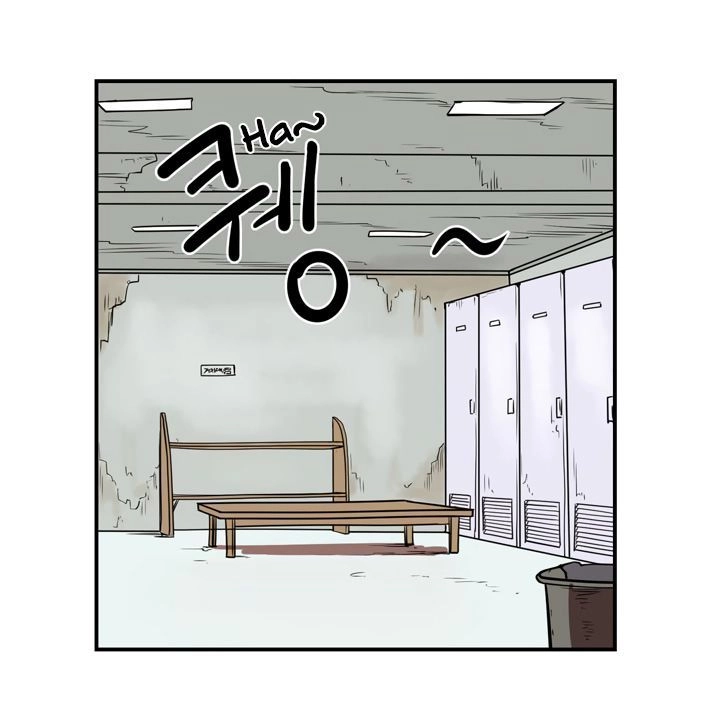 Raid Chapter 10 - 33