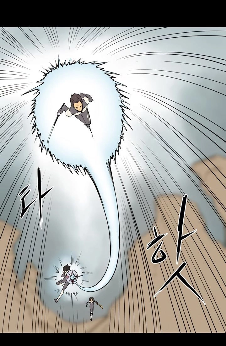 Raid Chapter 11 - 31