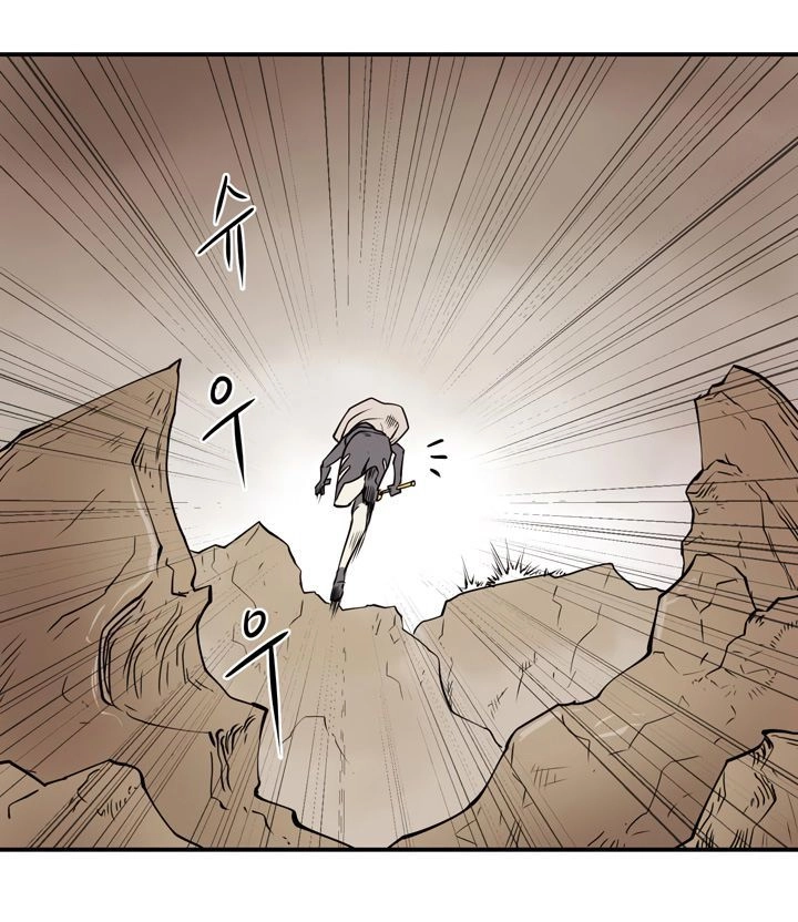 Raid Chapter 11 - 50