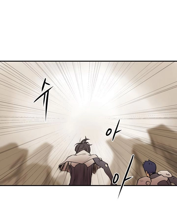 Raid Chapter 11 - 64