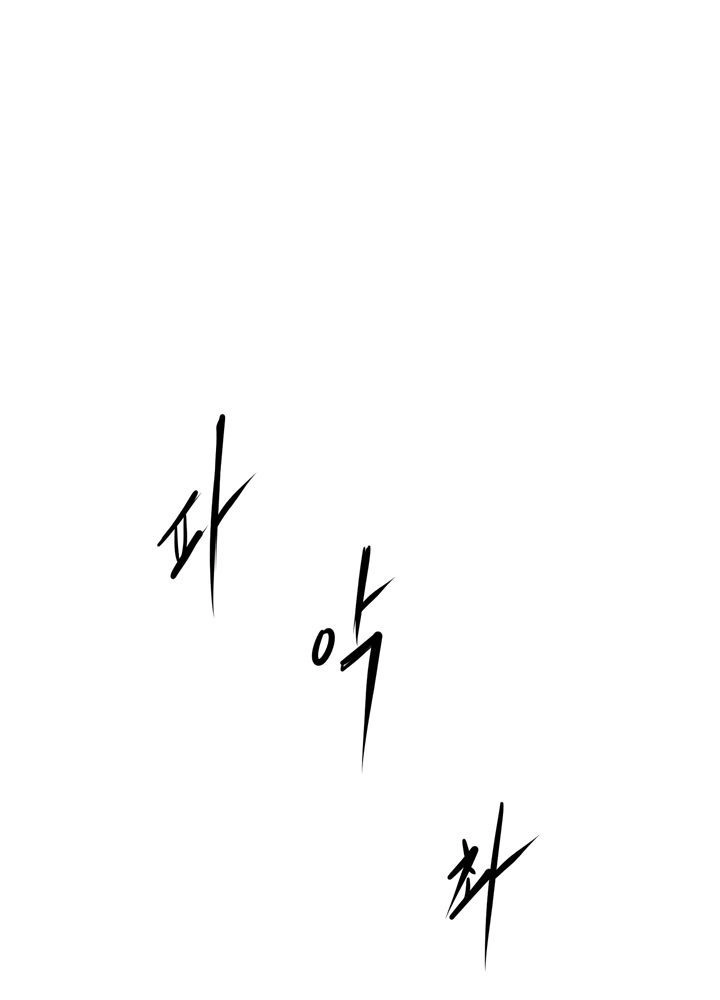 Raid Chapter 11 - 68