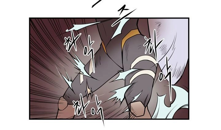 Raid Chapter 11 - 79