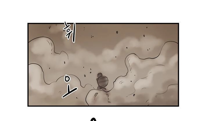 Raid Chapter 12 - 51