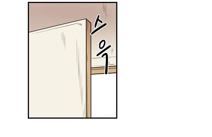 Raid Chapter 13 - 62