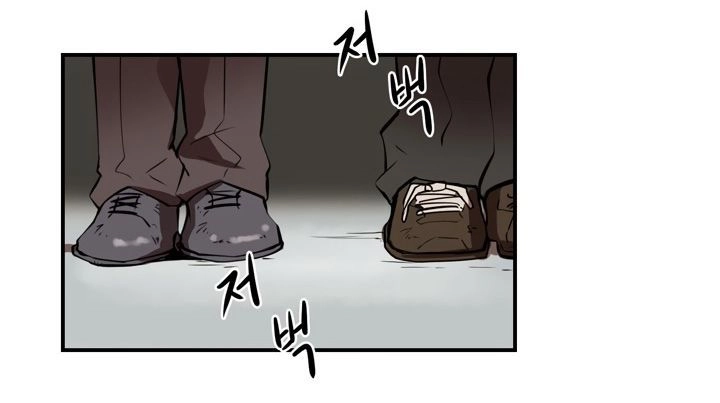 Raid Chapter 13 - 84