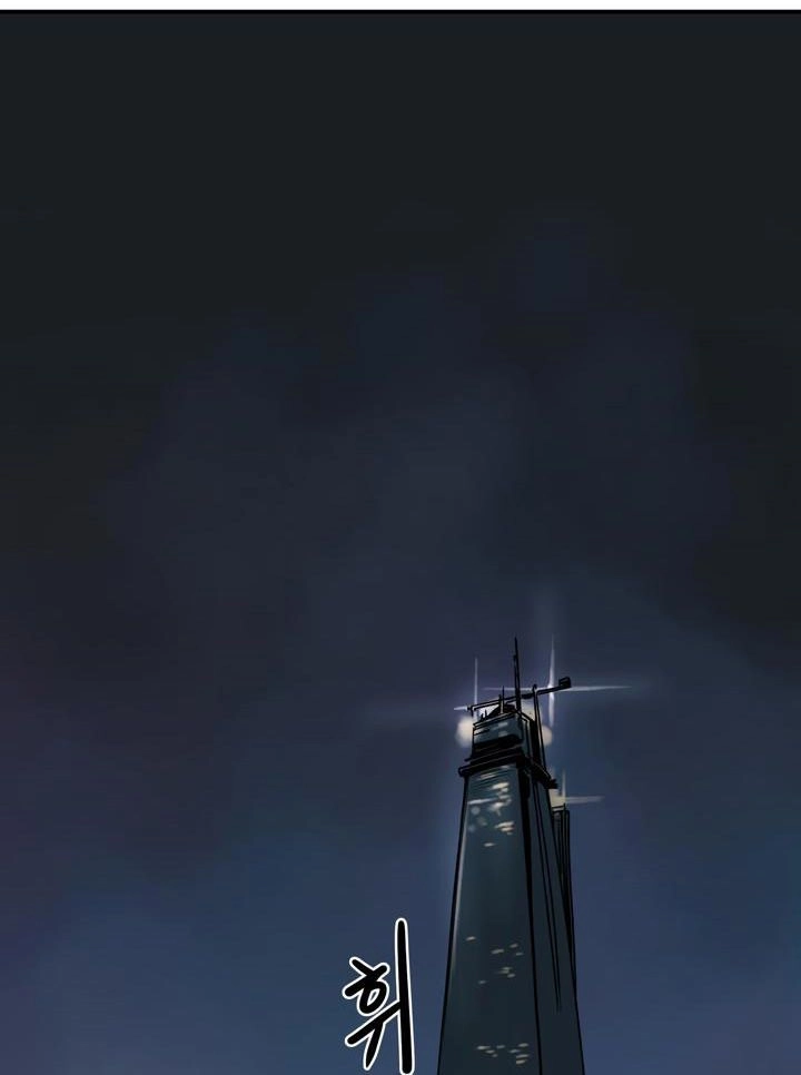 Raid Chapter 16 - 18