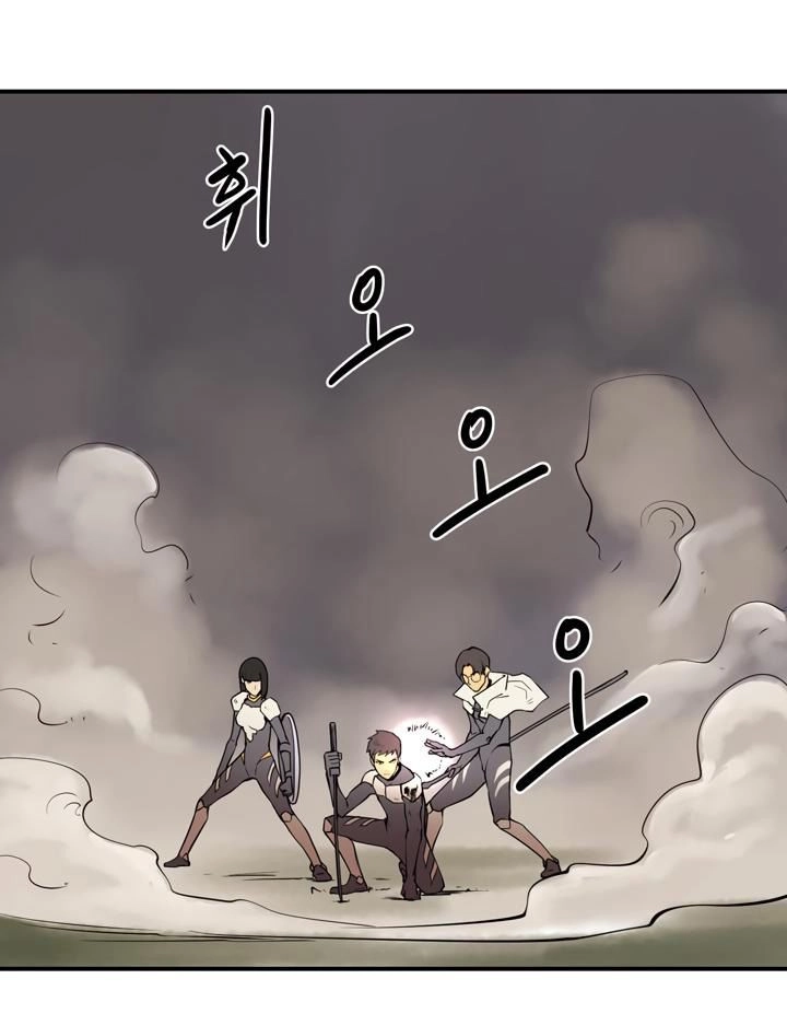 Raid Chapter 17 - 50