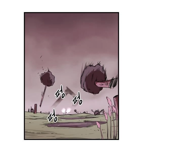Raid Chapter 17 - 77