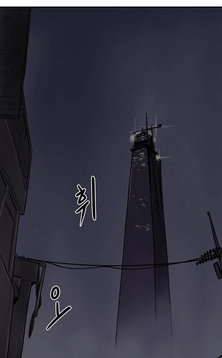 Raid Chapter 18 - 26