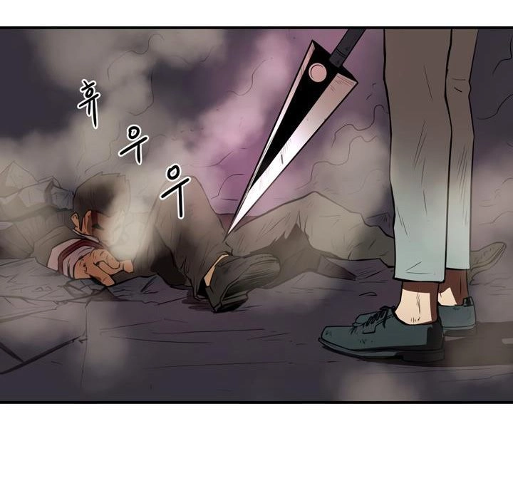 Raid Chapter 18 - 28