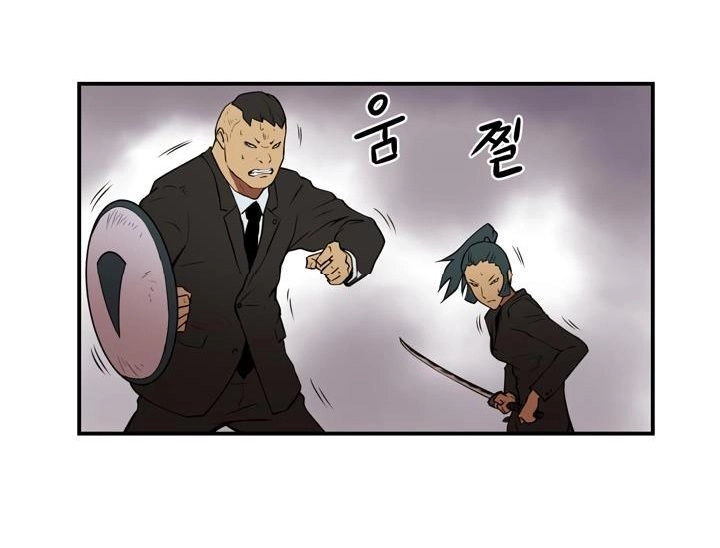 Raid Chapter 18 - 43