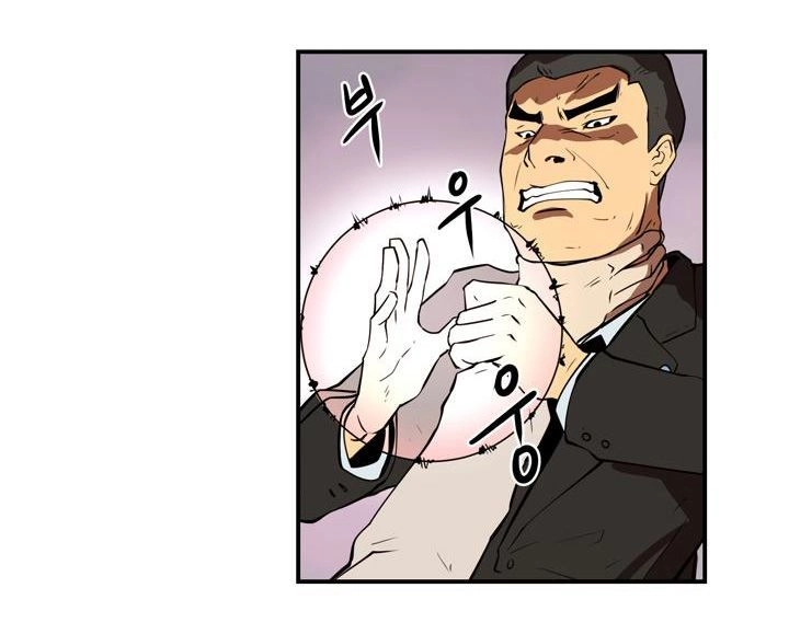 Raid Chapter 18 - 45