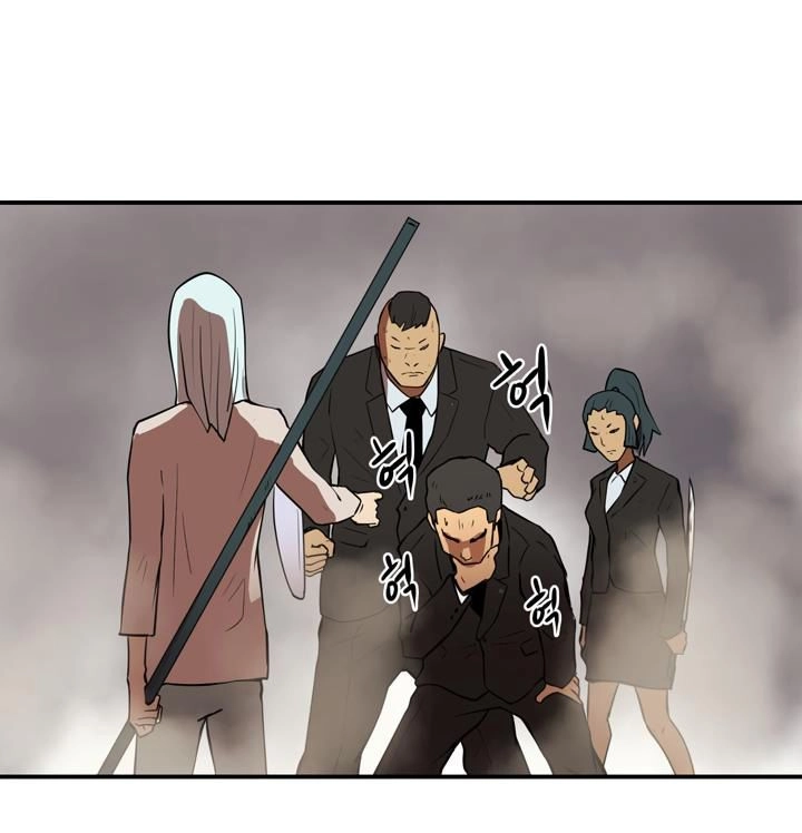 Raid Chapter 18 - 47