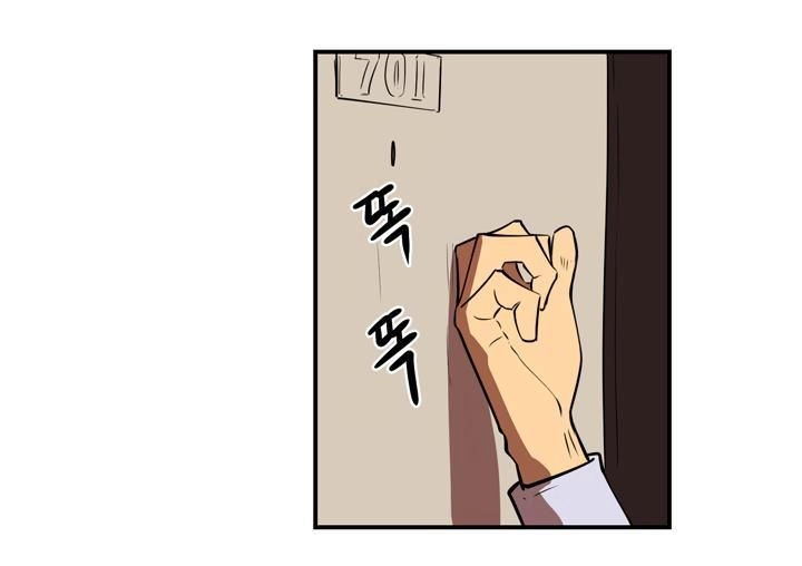 Raid Chapter 18 - 58