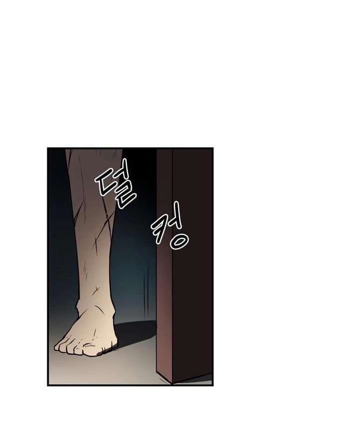 Raid Chapter 19 - 63