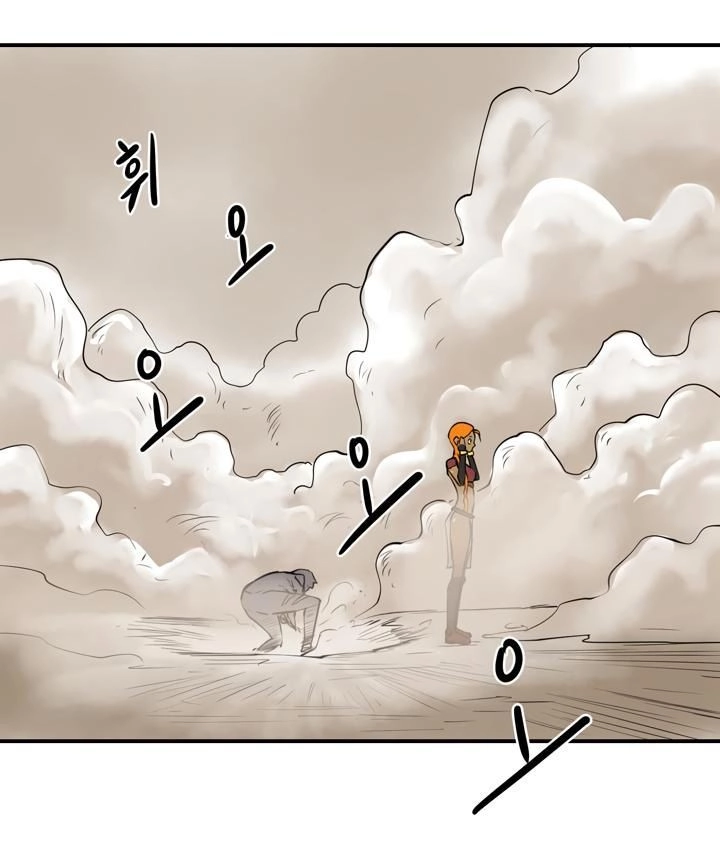 Raid Chapter 20 - 21