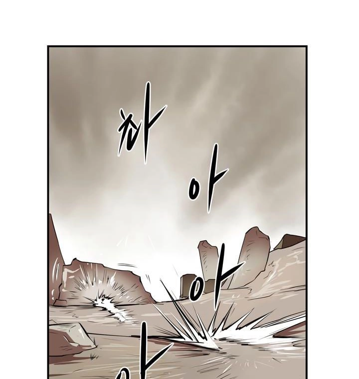 Raid Chapter 20 - 31