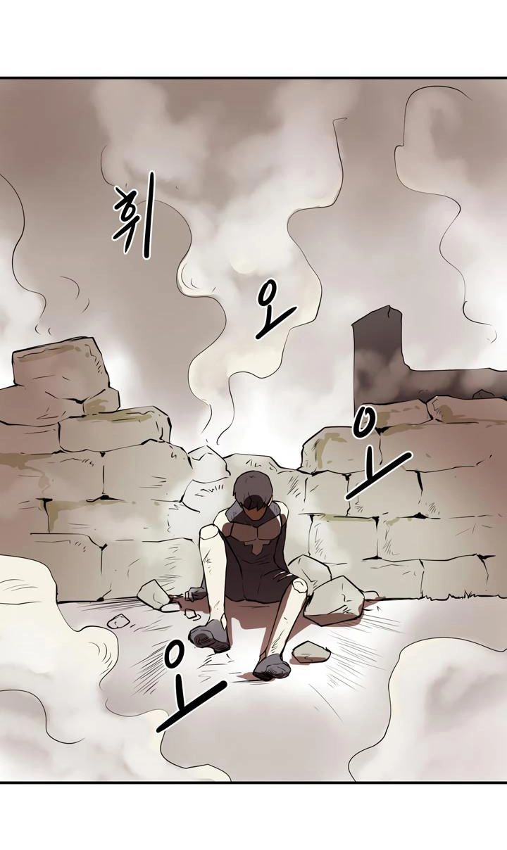 Raid Chapter 20 - 33