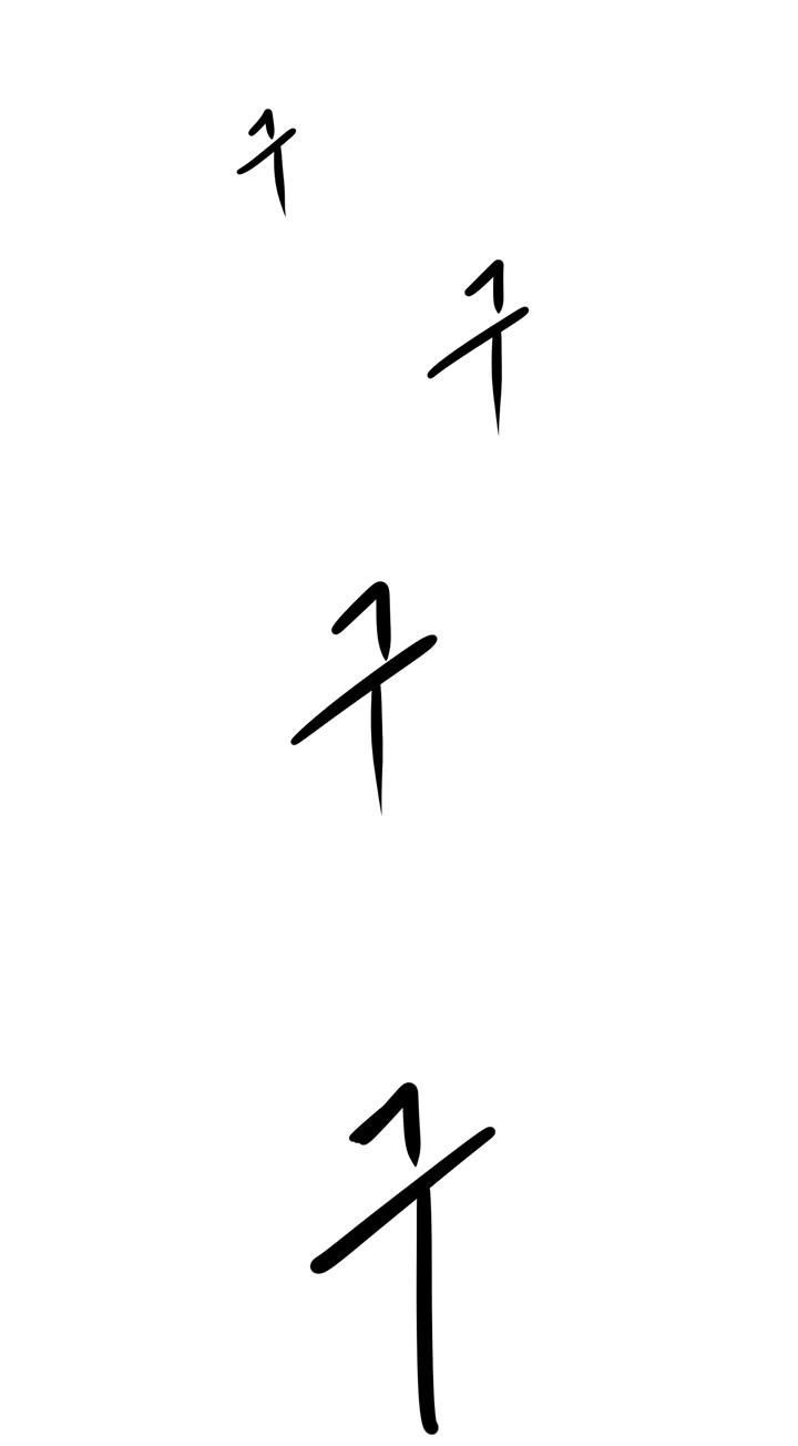 Raid Chapter 20 - 48