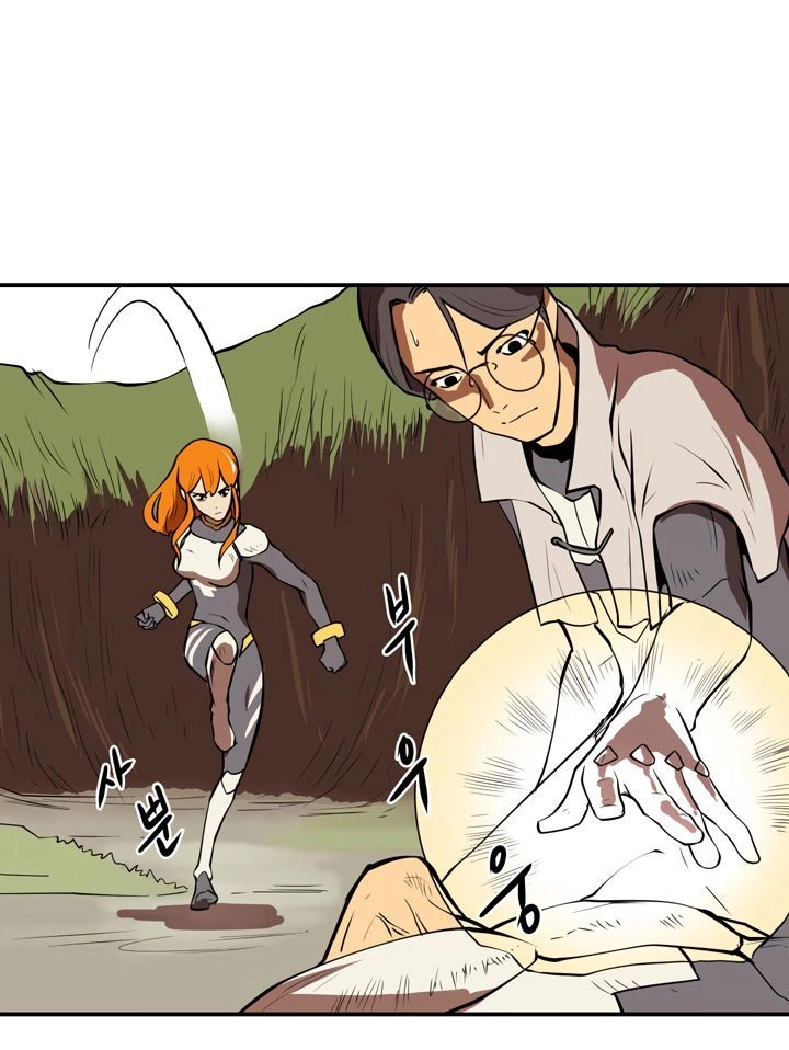 Raid Chapter 21 - 47