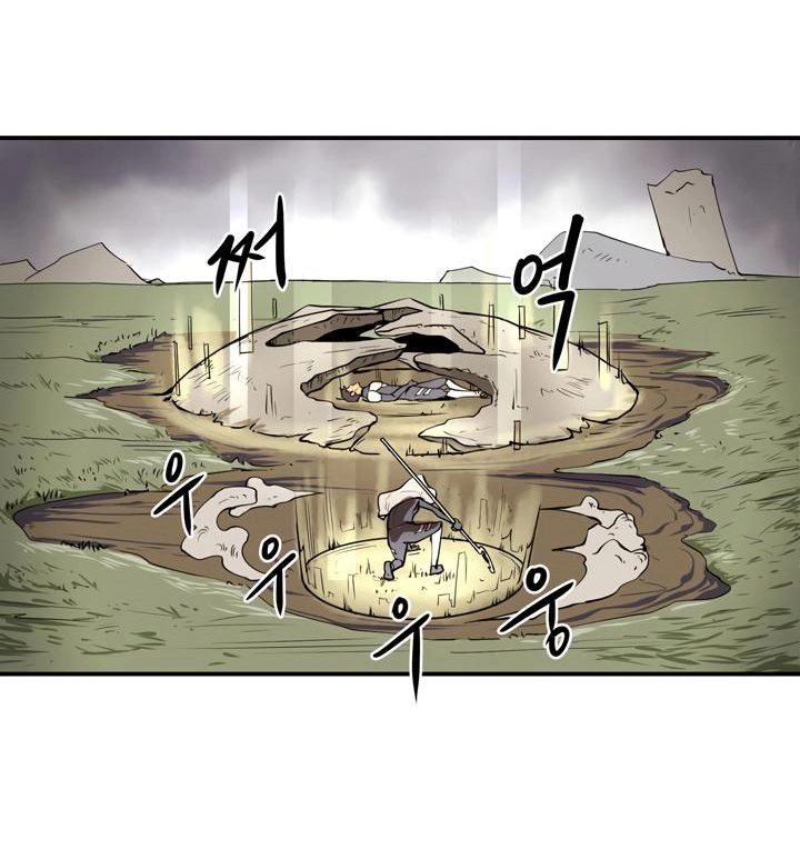 Raid Chapter 22 - 10